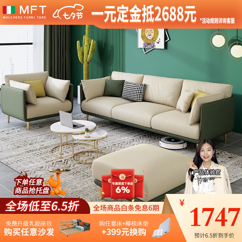 亲测入坑【MELCHERS FURNI TURE布艺沙发】用后一周真实反馈质量很差吗
