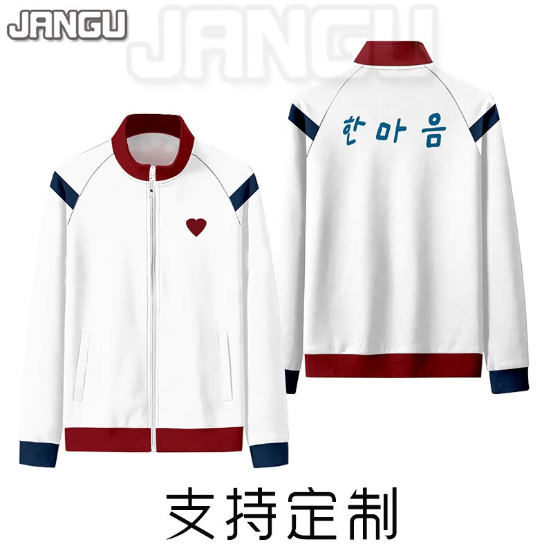 简顾 春秋班服外套赵怡贤尹灿荣学生夹克棒球服2022韩剧僵尸校园衣服