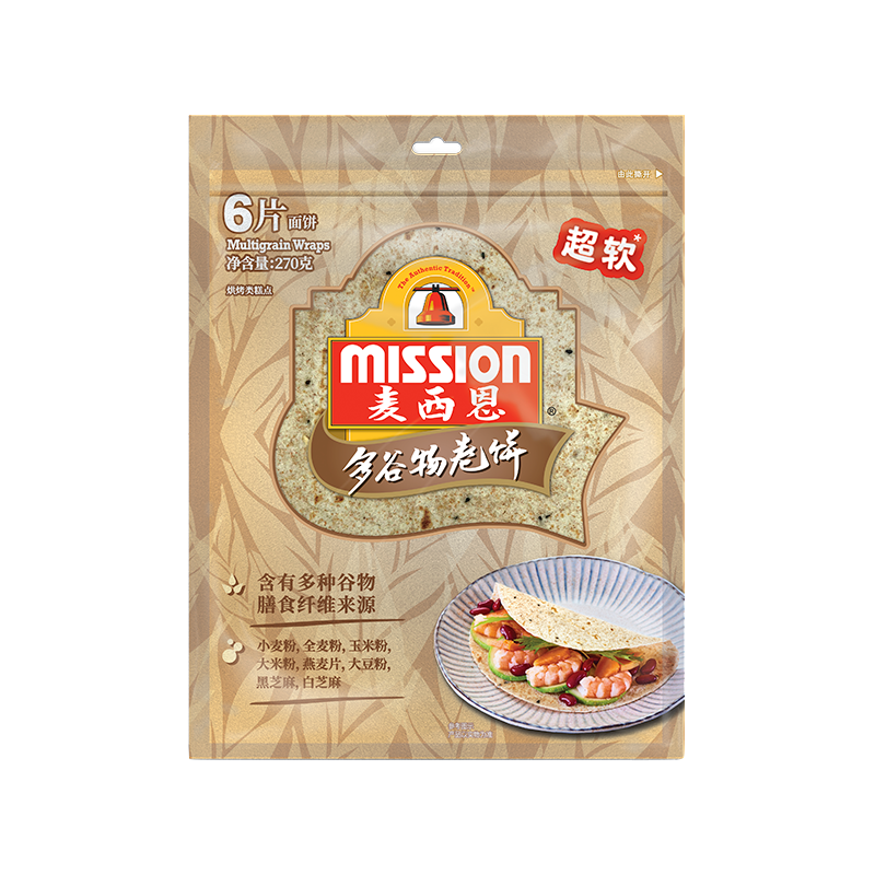 麦西恩多谷物卷饼270g 8英寸 6片装 早餐手抓饼墨西哥卷饼塔可饼皮