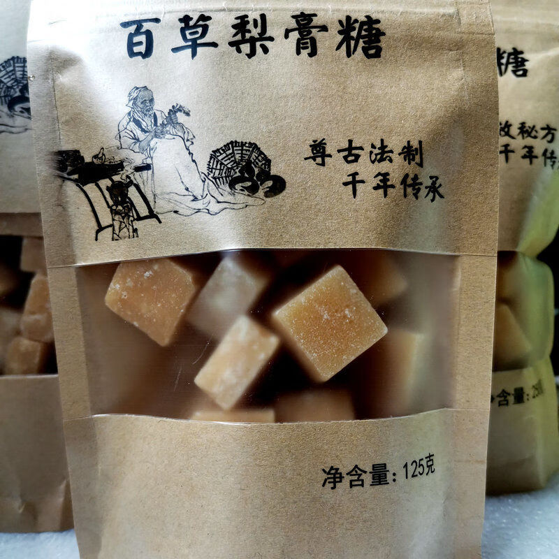 正宗优选百草秋梨膏糖手工熬制秘方薄荷清凉润喉含片清凉糖果 精品