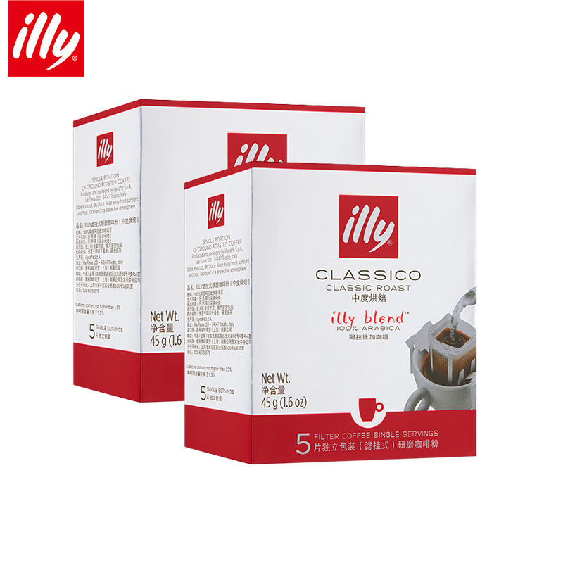 ILLY意利掛耳式黑咖啡意式手沖濾掛美式掛杯精品組合裝香濃精 【中度烘焙】掛耳5片*2盒