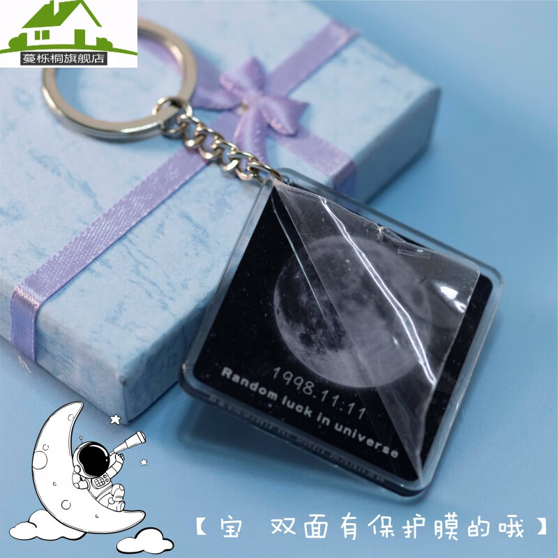 弱爆钥匙扣周边挂件弱爆钥匙扣lol卡通表情包搞怪金克斯挂饰7狗牌