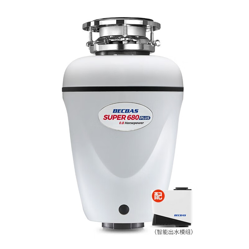 贝克巴斯（becbas）S680PLUS食物垃圾处理器厨房家用厨余粉碎机水槽智能控水关机反转 贝克巴斯S680plus