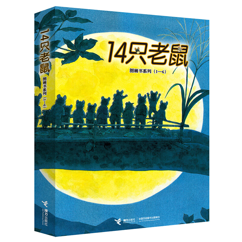 适合2-6岁小朋友入手的绘本清单推荐（按作者分类，建议收藏！）附：推荐入手价格
