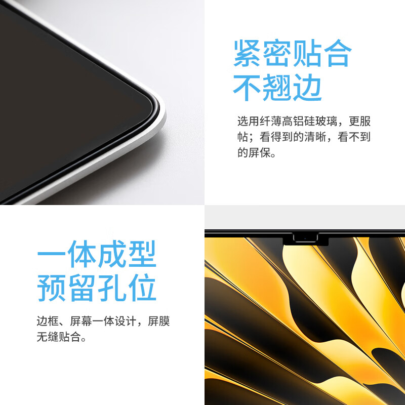 0度 适用苹果MacBook Pro 钢化膜防蓝光护眼屏保2024款笔记本Air磨砂抗指纹贴膜M3防刮擦保护膜 25-23款MacBookAir-15.3英寸