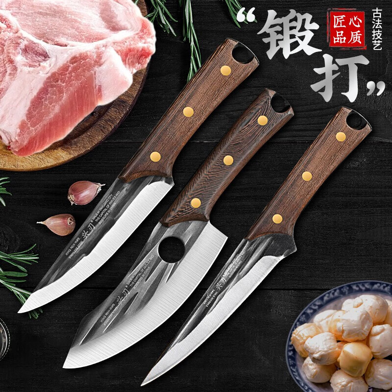兴刃剔骨专用刀小菜刀分割刀锻打刀户外手扒肉小刀水果刀屠宰割肉刀
