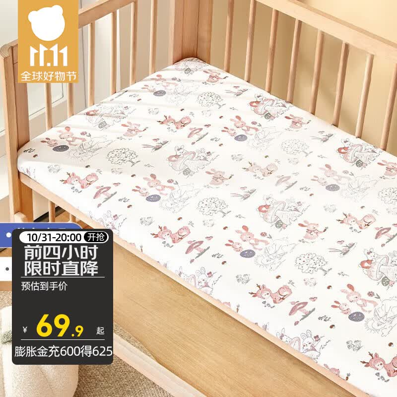 贝肽斯婴儿床笠纯棉a类儿童防水床单幼儿园床垫午睡隔尿床罩定制精选 萌兔友聚（细腻亲肤 针织全棉） 120x65x8 (全包防滑 拍2套换洗)高性价比高么？