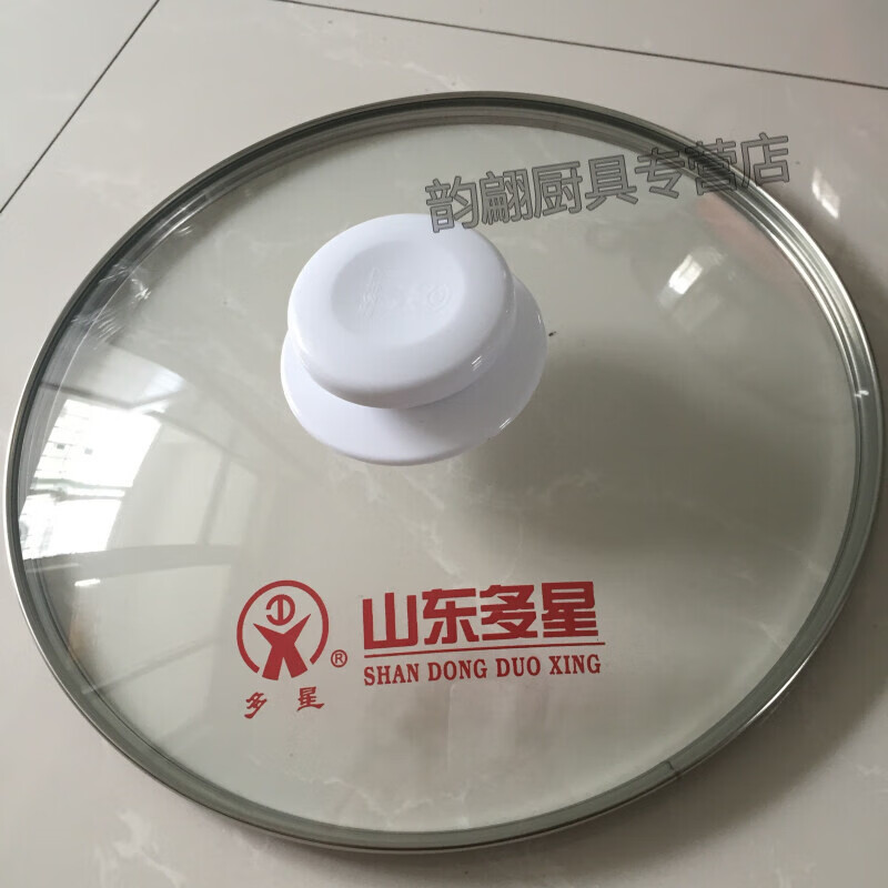 密小米多星锅山东淄博电热锅 山东多星锅配件283133cm原厂原装电热锅
