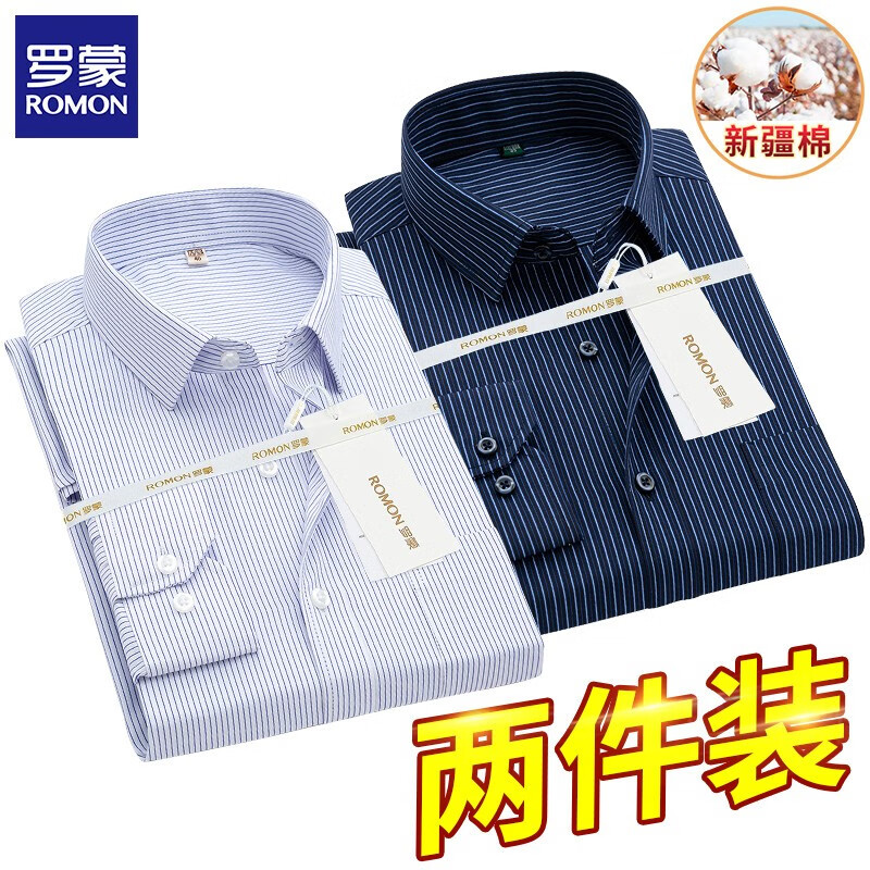 ڲɣROMONװɳʿļ¿ʴɫ G82-K08-18+G82-K08-19 2XL 41145-160