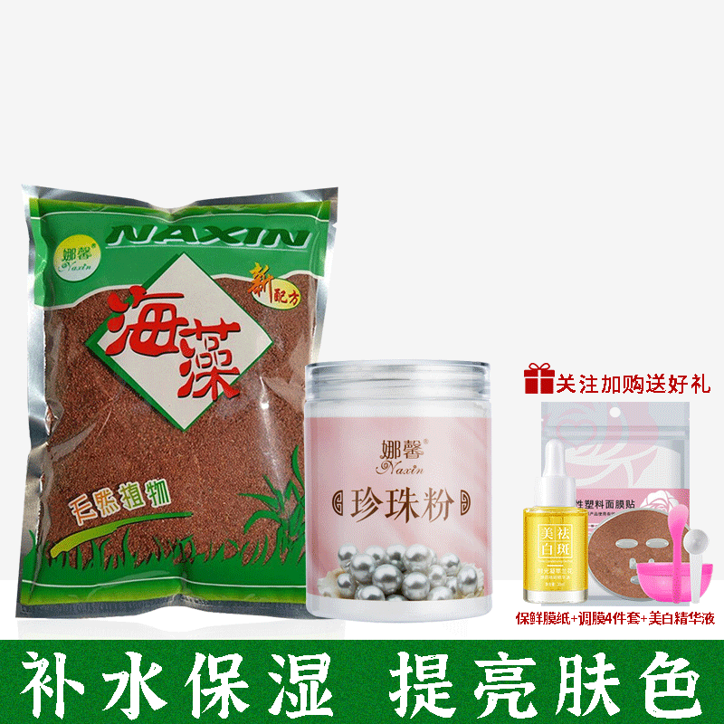 怎么看京东面膜最低价|面膜价格比较