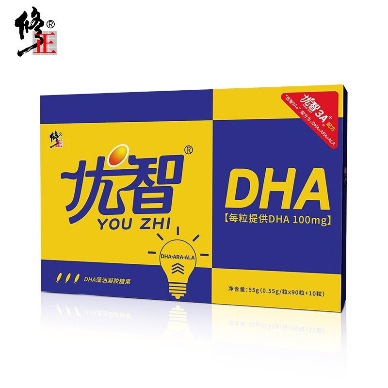 修正优智dha 藻油凝胶糖果儿童青少年哺乳期搭配备考学习gj 增量升级