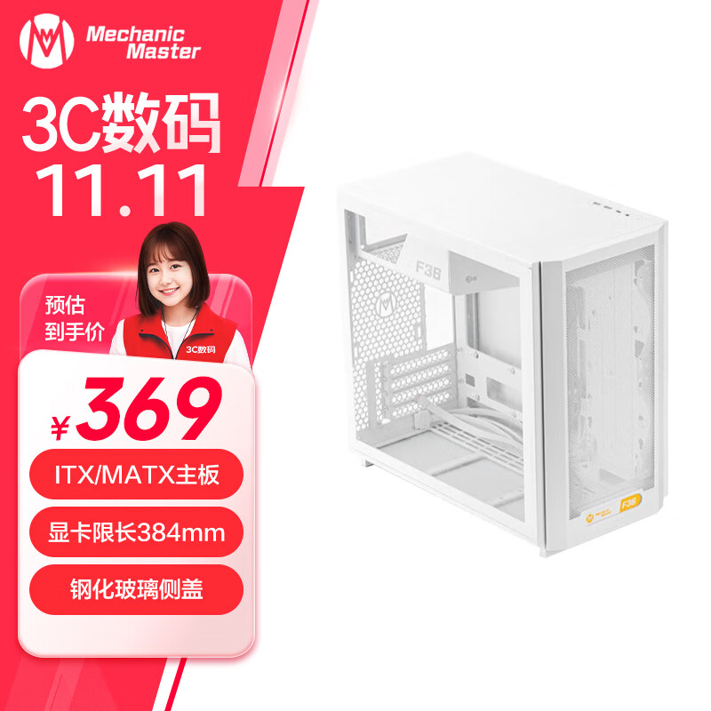 ���ǻ�е��ʦ ���м�ϵ�� F36  MATX����֧�� BTF�������� 280ˮ�� 165MM���� ��ɫ