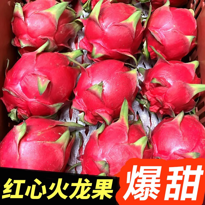 应季新鲜 水果生鲜 红肉大果 肉嫩爽口 5斤特大【单果约400g】