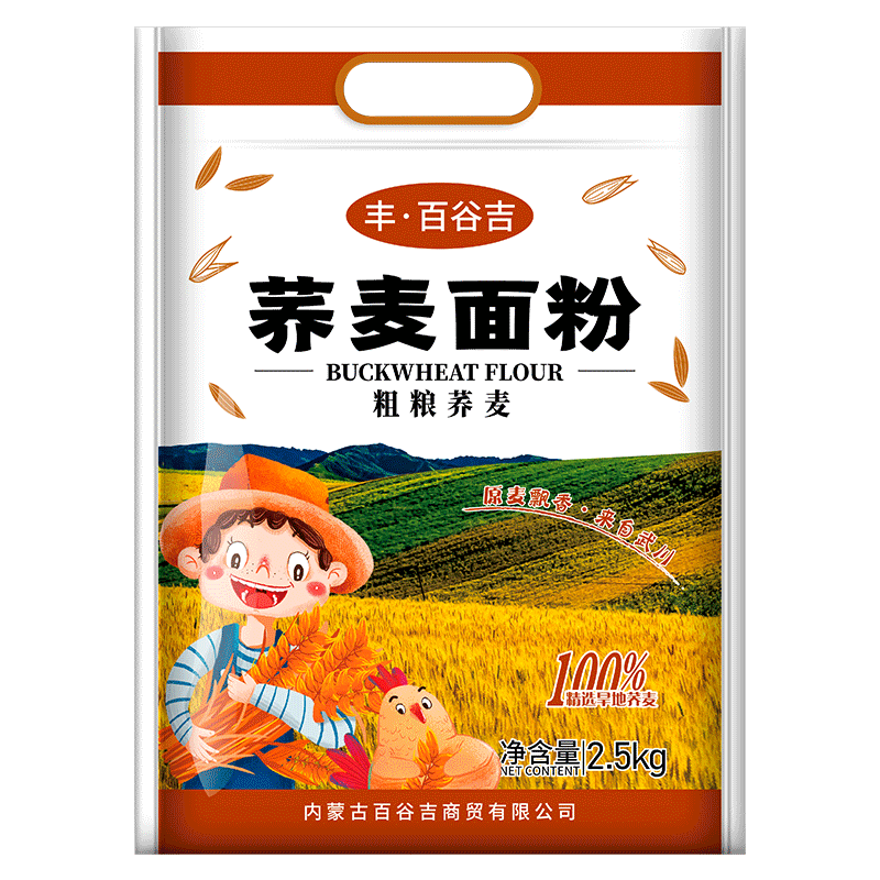 🔥【最新价格走势】超实用京东优惠券分享，让你轻松省钱！|京东杂粮最低价查询平台