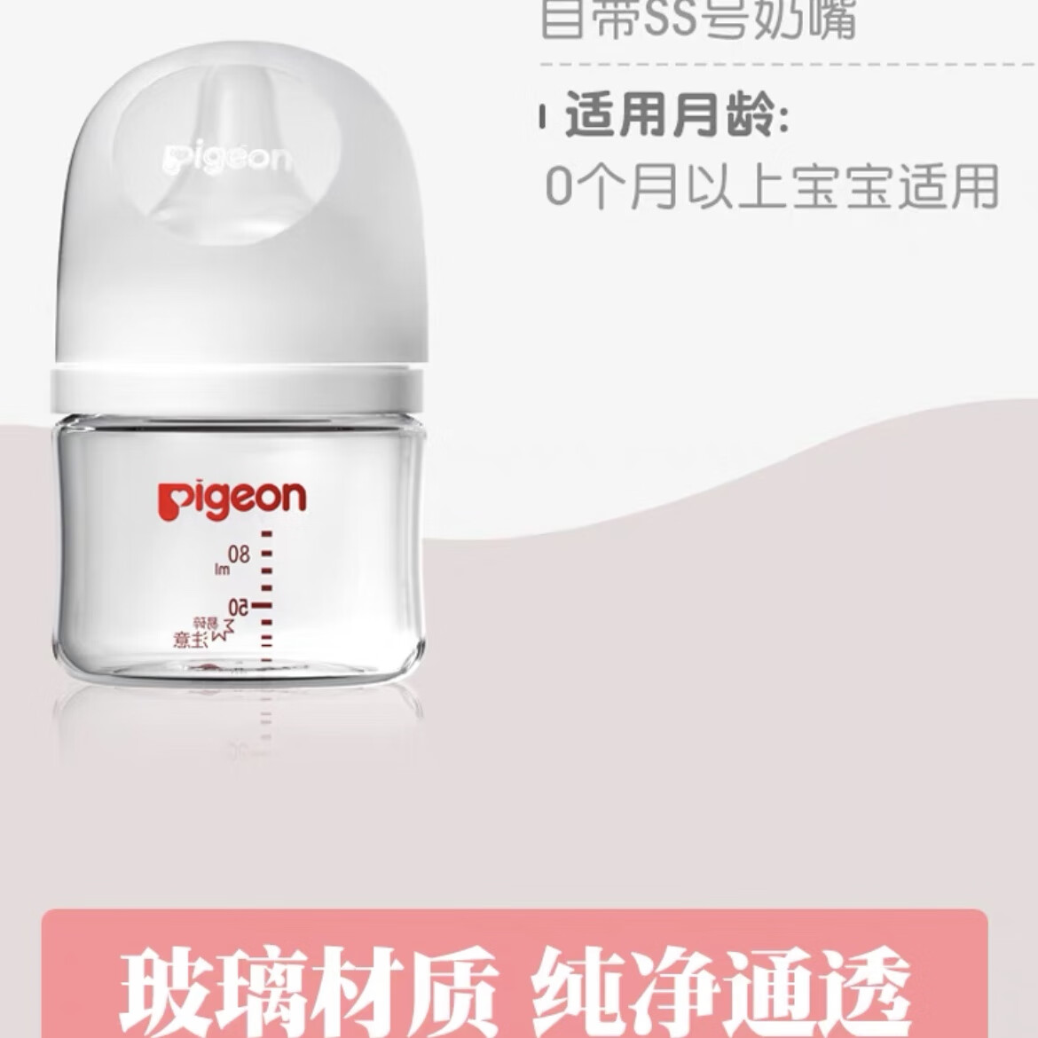 ���ײ�����ƿ���������ھ�����Ӥ��ʵ����Ȼ������Ȼʵ�з����� ����80ml��SS���������� 43Ԫ