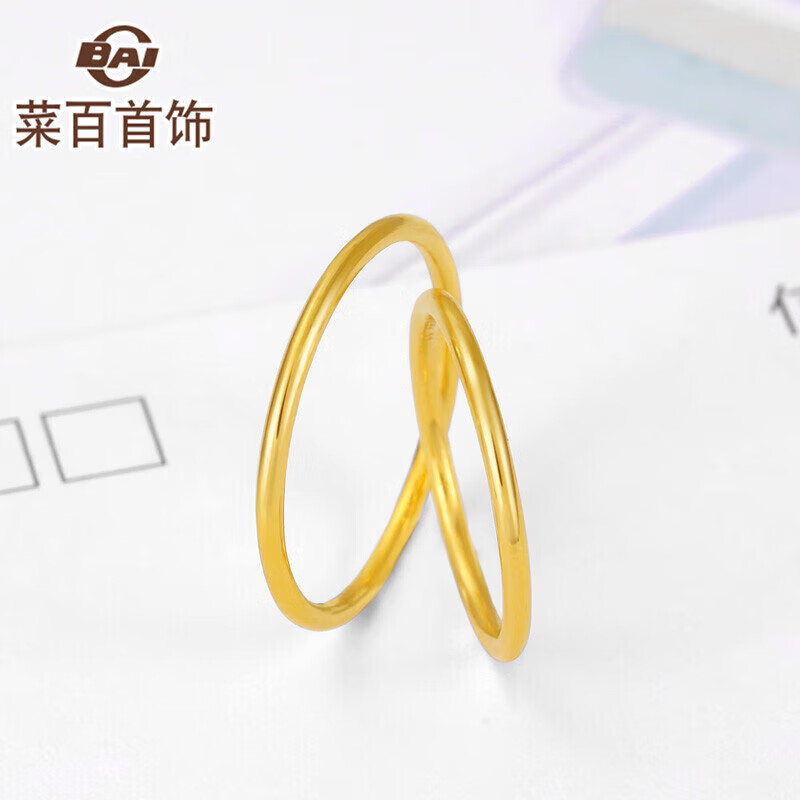 菜百首饰 黄金戒指 黄金抛光素圈尾戒单只 计价 约1.50克约10号