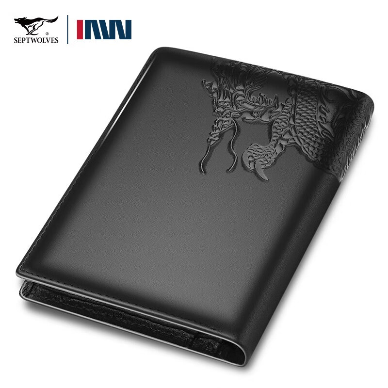 七匹狼（SEPTWOLVES）钱包男真皮短钱夹青年头层牛皮龙纹票夹生日礼物送男友老公送爸爸 竖款黑色钱包+皮带礼盒装