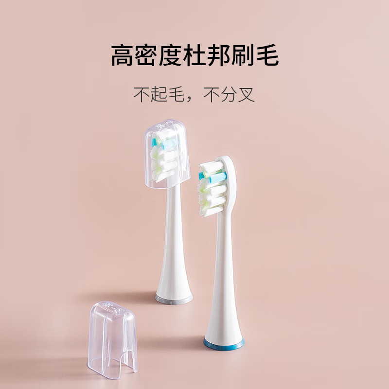京东京造 X3系列电动牙刷替换刷头 白色 2只装 美国杜邦高密弹性刷毛 顶部磨圆