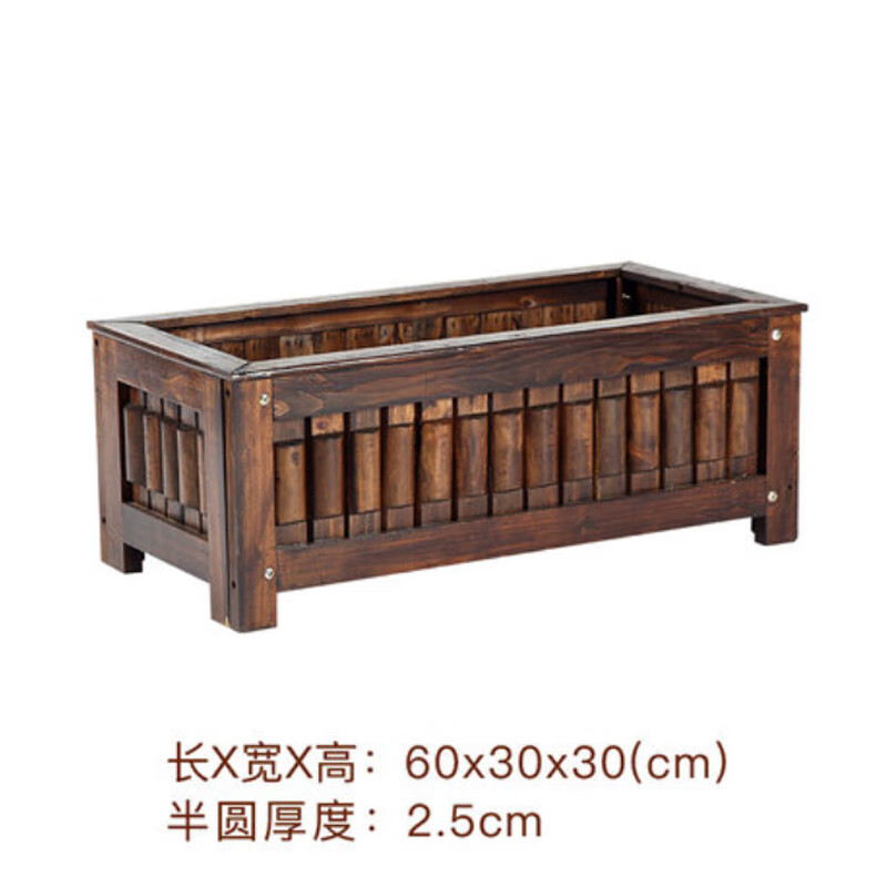 斗途園藝戶外防腐木花箱庭院種植箱長方形大花槽碳化木花盆室外陽臺種菜箱 碳化長60*寬30*高30加厚 大