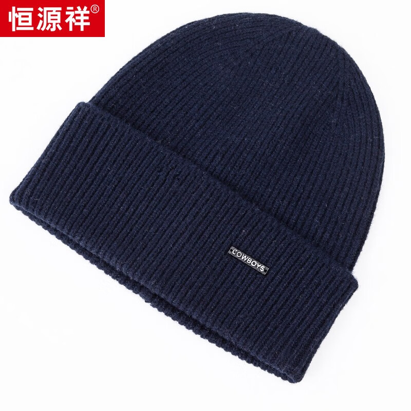 恒源祥毛线帽男女帽子秋冬季羊毛针织帽男女通用青年保暖潮包头帽护耳