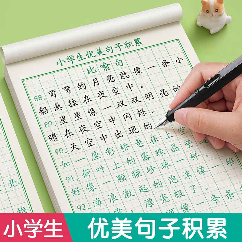 哪里能看到京东学生文具准确历史价格|学生文具价格比较