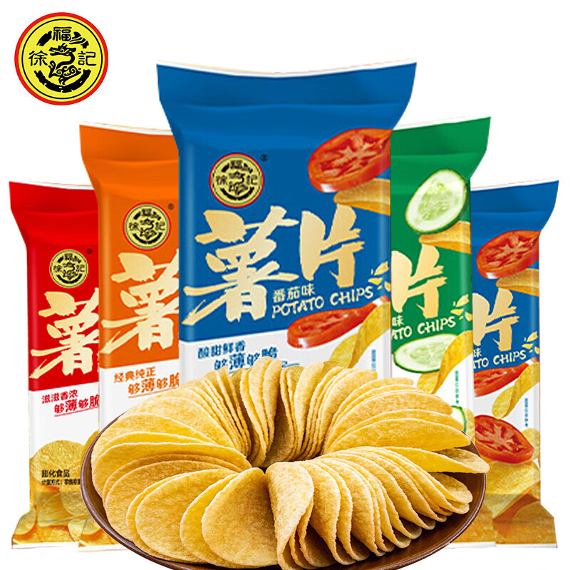 徐福记薯片1500g散装烧烤番茄味黄瓜膨化零食薯片办公零食小吃 【黄瓜