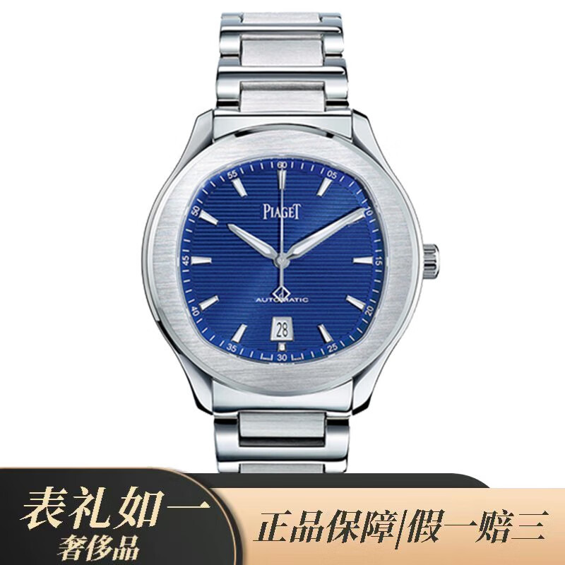 【二手99新】伯爵piaget polo系列42小鹦鹉螺瑞士表 手表男机械表
