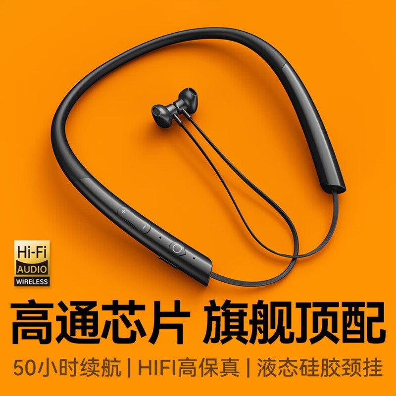 如何查京东蓝牙无线耳机最低价格|蓝牙无线耳机价格比较