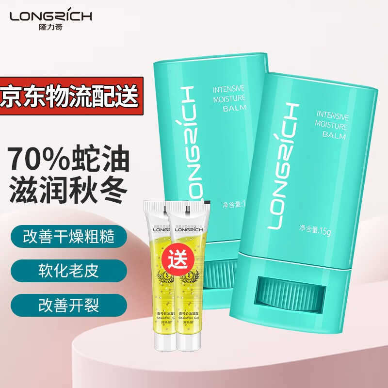 怎么查看京东润肤以前的价格|润肤价格走势图