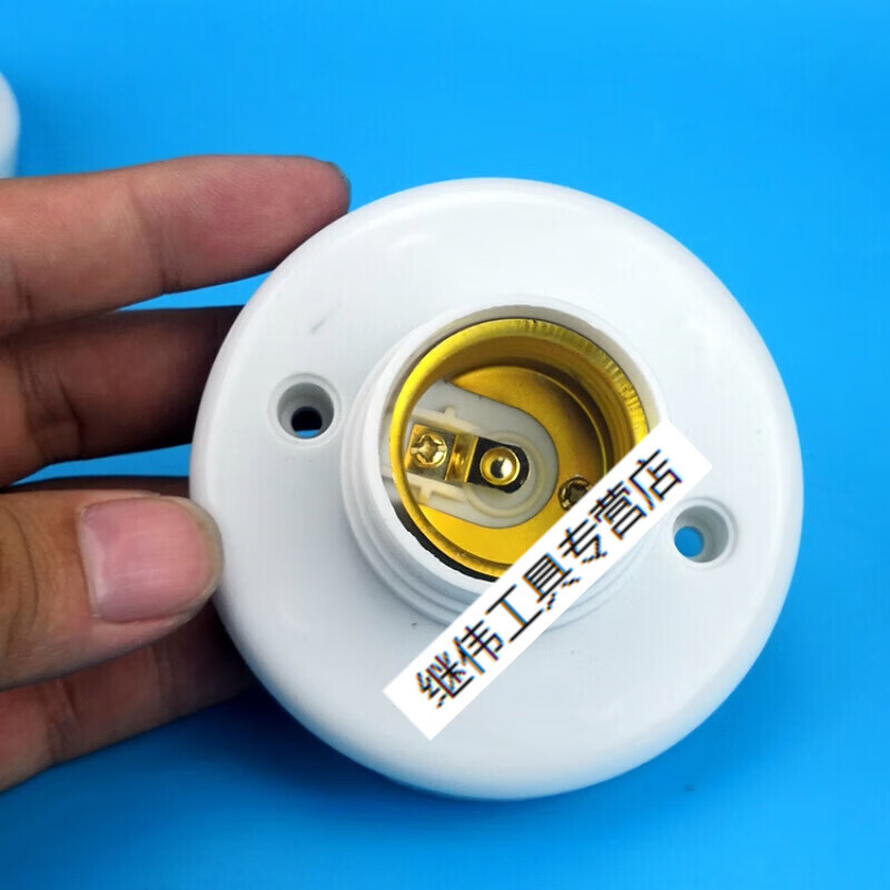 e27螺口灯座led灯泡螺旋灯头灯口灯座吸顶圆型灯底座 e27灯座 3只装
