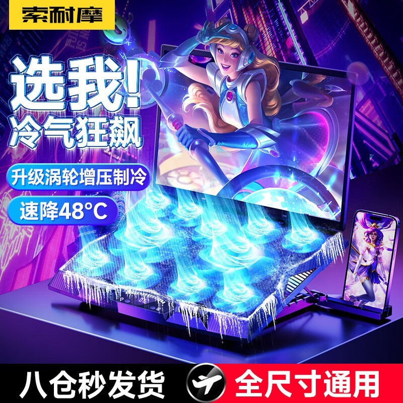 如何查看京东笔记本配件商品历史价格|笔记本配件价格比较