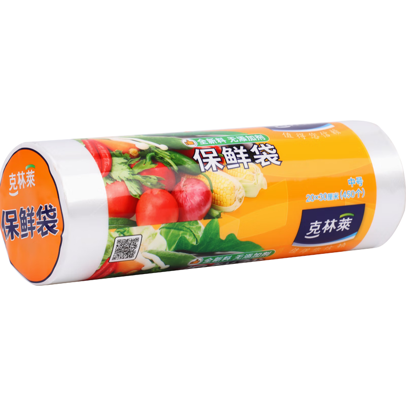 克林萊一次性保鮮袋23*30cm中號450只點(diǎn)斷連卷式家用食品分裝塑料袋