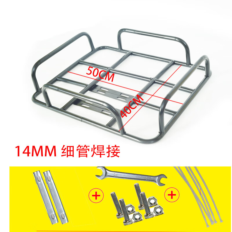 飞力森(feilisen)外卖箱固定架后货架通用车载架外卖专用车架托架配送