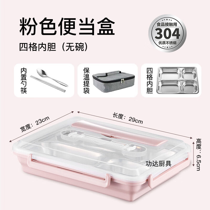 ���� 304����ֿ���̷���עˮ���ȱ��¼Ӵ�ѧ�����б㵱�в��̴��� ��ɫ�ĸ�+304����+���´� 1.5L