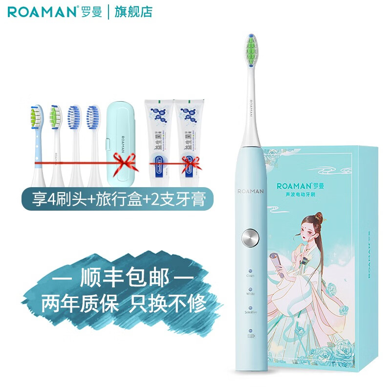 京东热销爆品 2020-10-10 - 第6张 | 最新购物优惠券 京东热销爆品 2020-10-10 - 第6张 | 最新购物优惠券