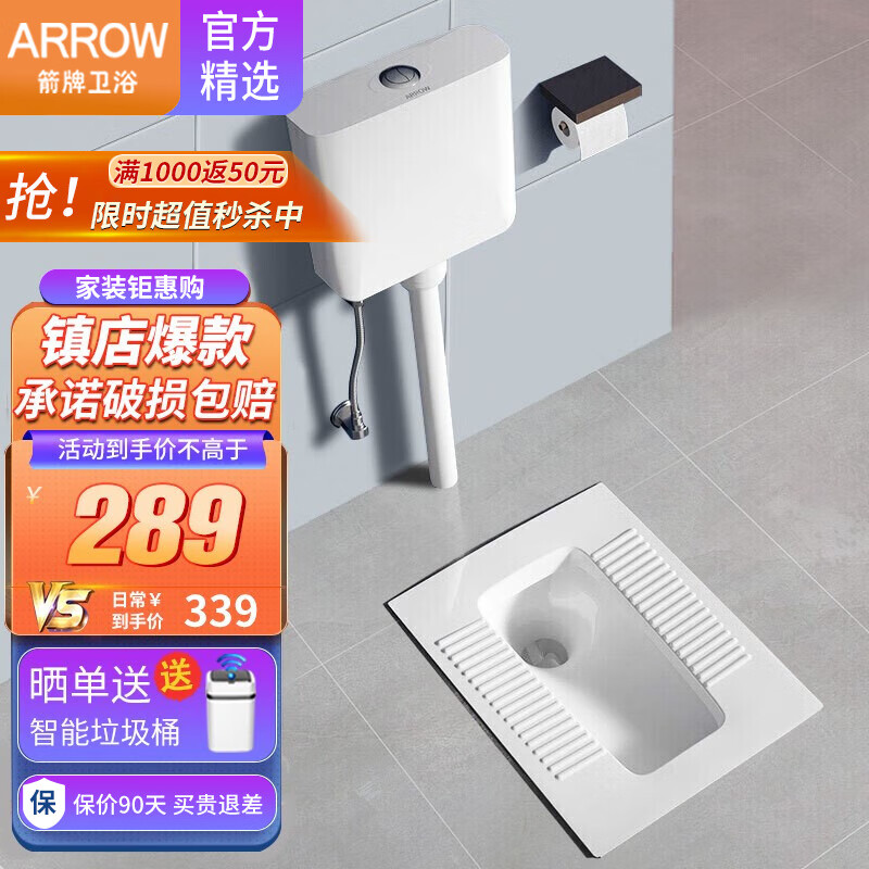 蹲便器历史低价查询|蹲便器价格走势