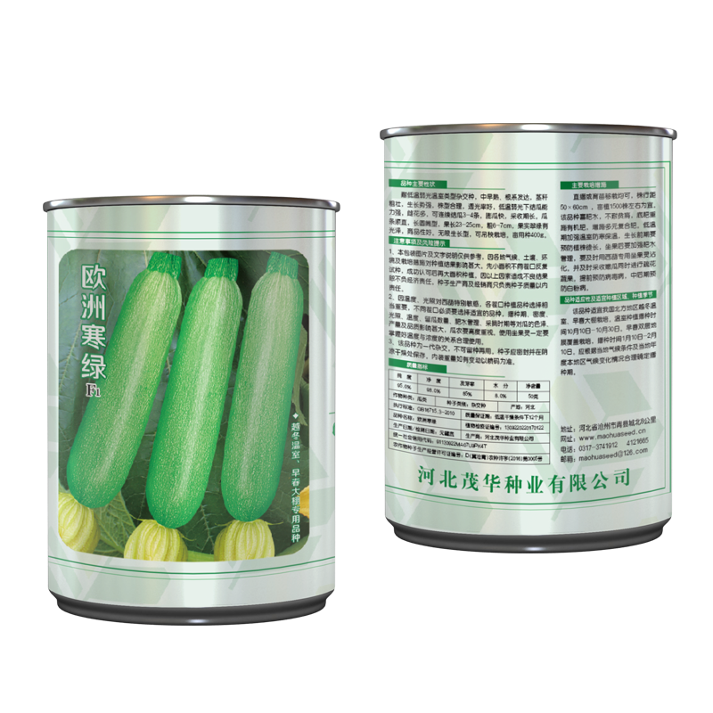 中科茂華 蔬菜種子 歐洲寒綠西葫蘆種子 早春大棚越冬溫室西葫種子 油亮型綠色油葫蘆 抗寒早熟 歐洲寒綠 西葫蘆50克/盒