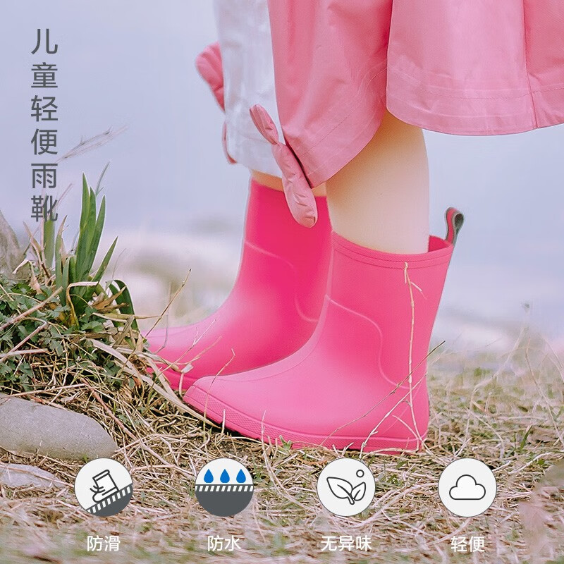 CREATURE HABITS儿童雨鞋男孩防滑轻便宝宝雨靴水鞋女童防水雨鞋套 玫粉色 34 ，33-34，内长(22cm） 京东折扣/优惠券