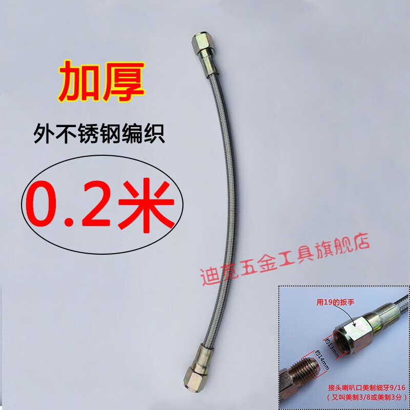 鐵氟龍管 模溫機(jī)油管水管 油溫機(jī)管 鐵弗龍管模具高溫管 導(dǎo)熱油管 乳白色 加厚不銹鋼0.2米