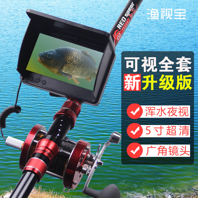 详细点评渔视宝探鱼器质量如何，分享一星期真相分享