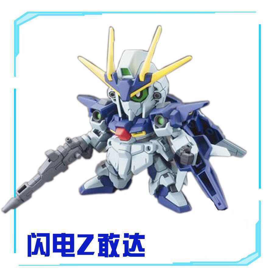 hg00指挥官现货启越sd终极独角兽全装备毁灭模式bb机动战士拼装模型