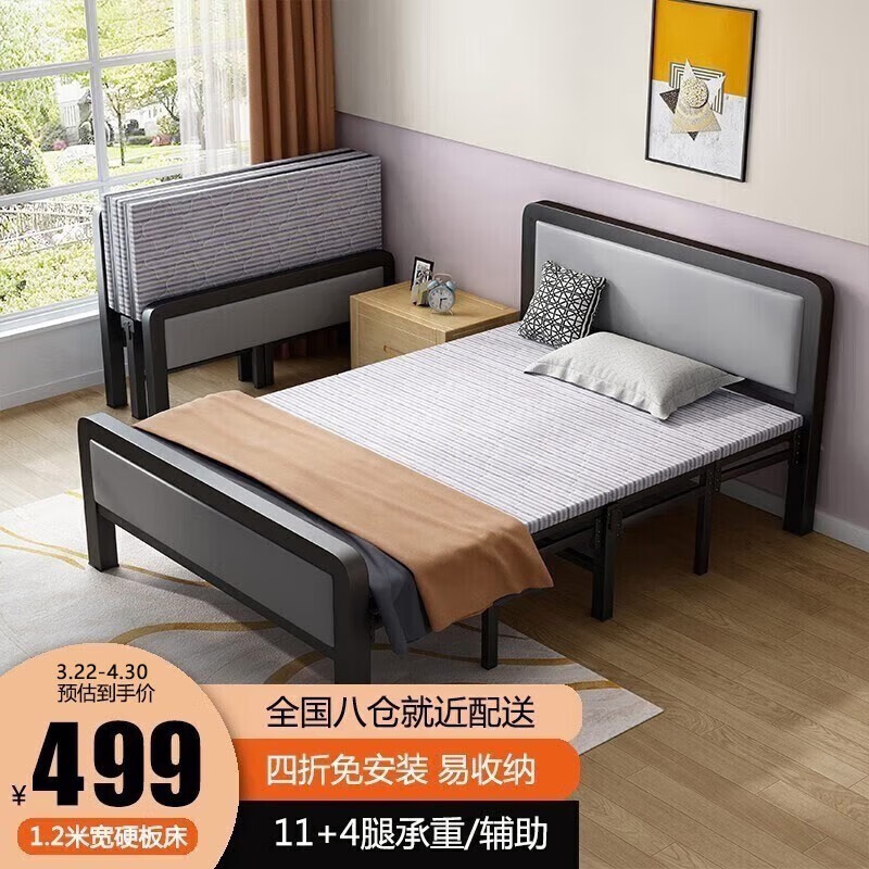 新颜值主义 (免安装)折叠床单人床办公室午休床家用陪护床硬板床铁床YZC03 加粗加厚四折床1.2m宽