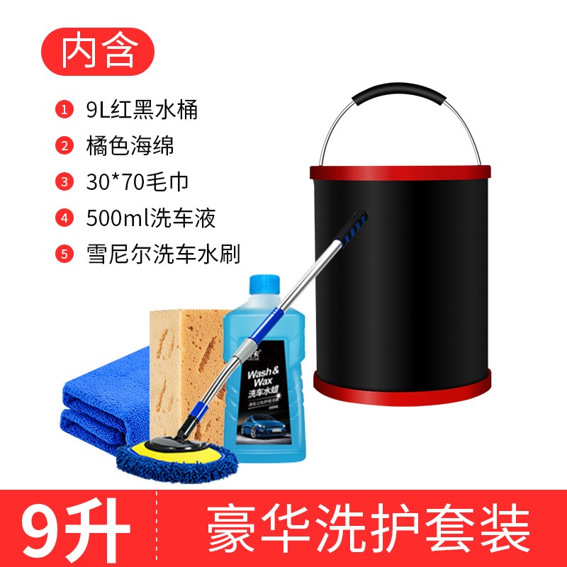 入手深度体验悦卡（YUECAR）洗车水桶质量怎么样？入手三周感受分享
