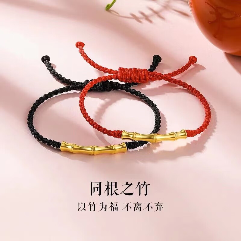 百年老凤祥官方旗舰店999足竹节转运珠节节高3d硬足路路通吊坠编织绳