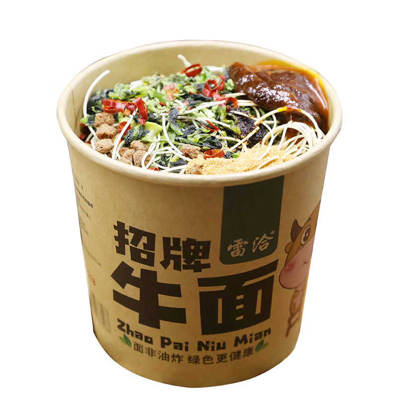 雷洽招牌牛肉面非油炸方便面速食重庆小面泡面牛肉拉面整箱6桶装 招牌