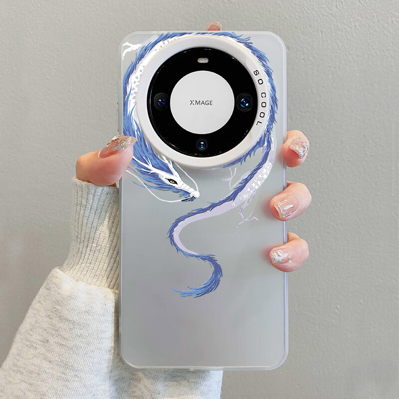 尚尚呈品 适用华为mate60pro全包防摔手机壳2024龙年新款60pro 图腾