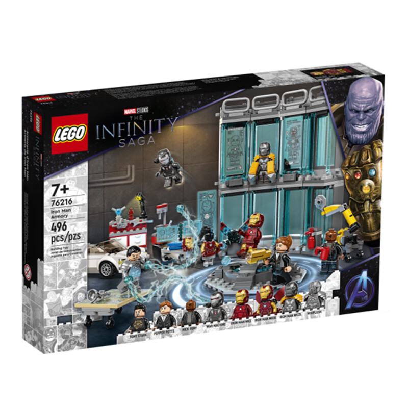 乐高(lego)积木76216钢铁侠战甲库大基地英雄男孩拼装玩具礼物新品