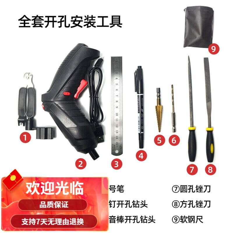 渔夫木吉他拾音器带打板 电箱改装301开孔 降噪均衡调音表演出防啸叫 拾音器+全套安装工具