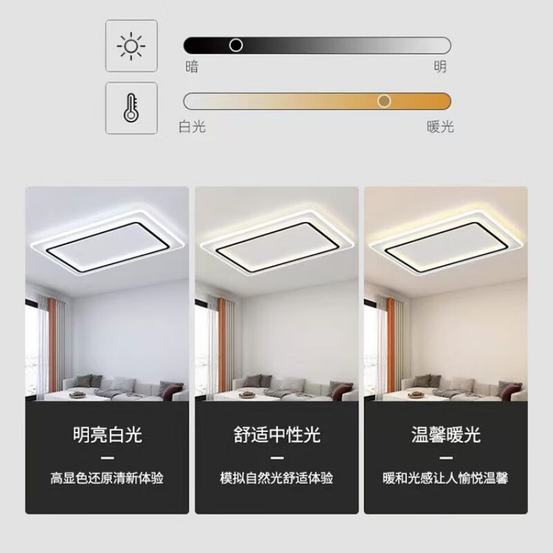 欧普达科奇灯具大全2026款客厅大灯新款简约现代高端大气家用卧室灯餐 正方形50cm三色变光