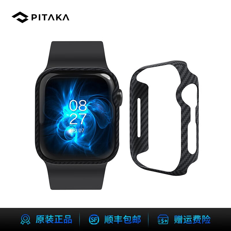 PITAKA 苹果Apple Watch 6/SE/5/4代芳纶纤维（凯夫拉）手表壳保护套 44mm黑灰斜纹